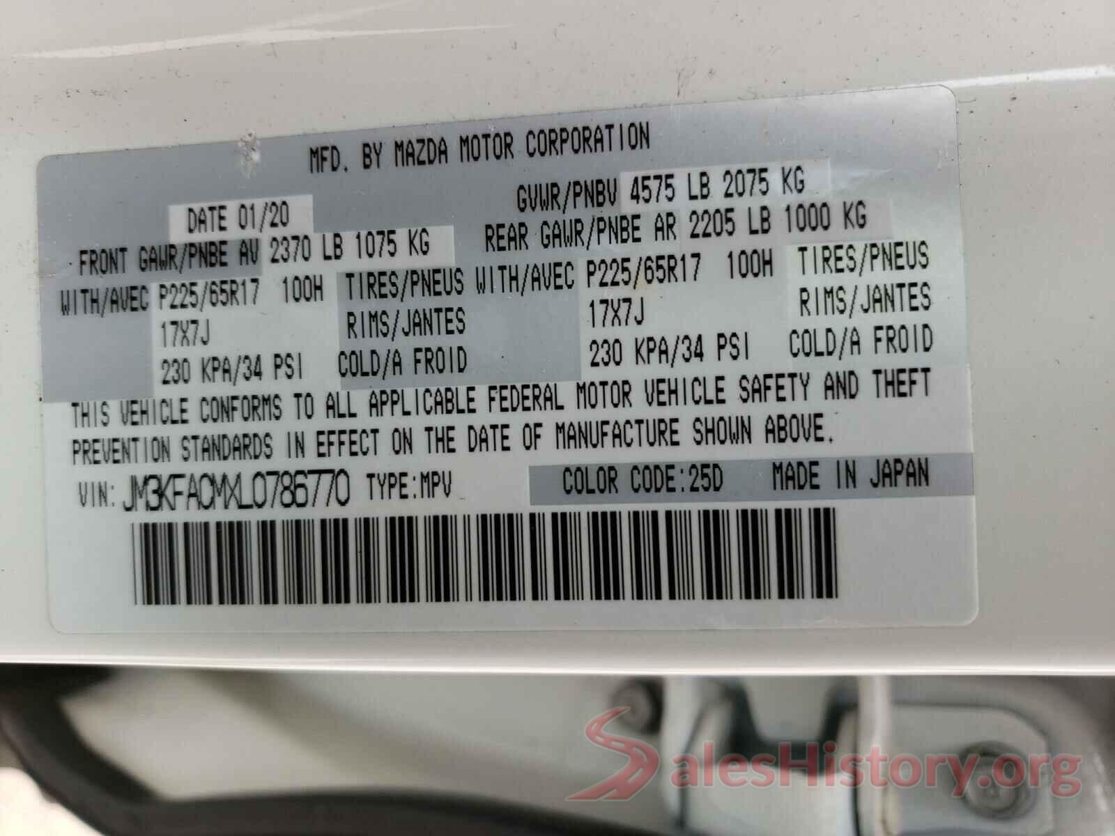 JM3KFACMXL0786770 2020 MAZDA CX-5