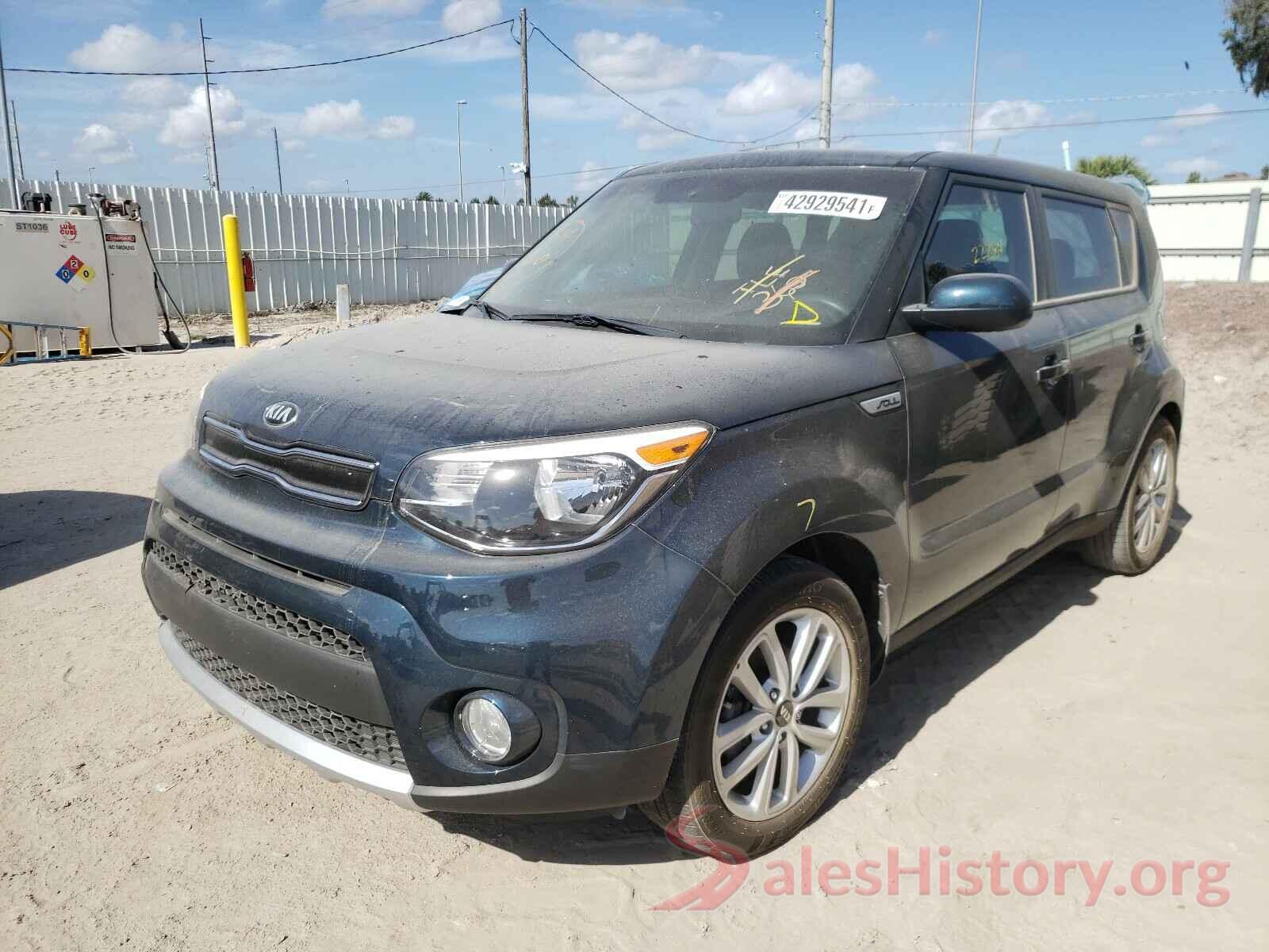 KNDJP3A51H7450660 2017 KIA SOUL