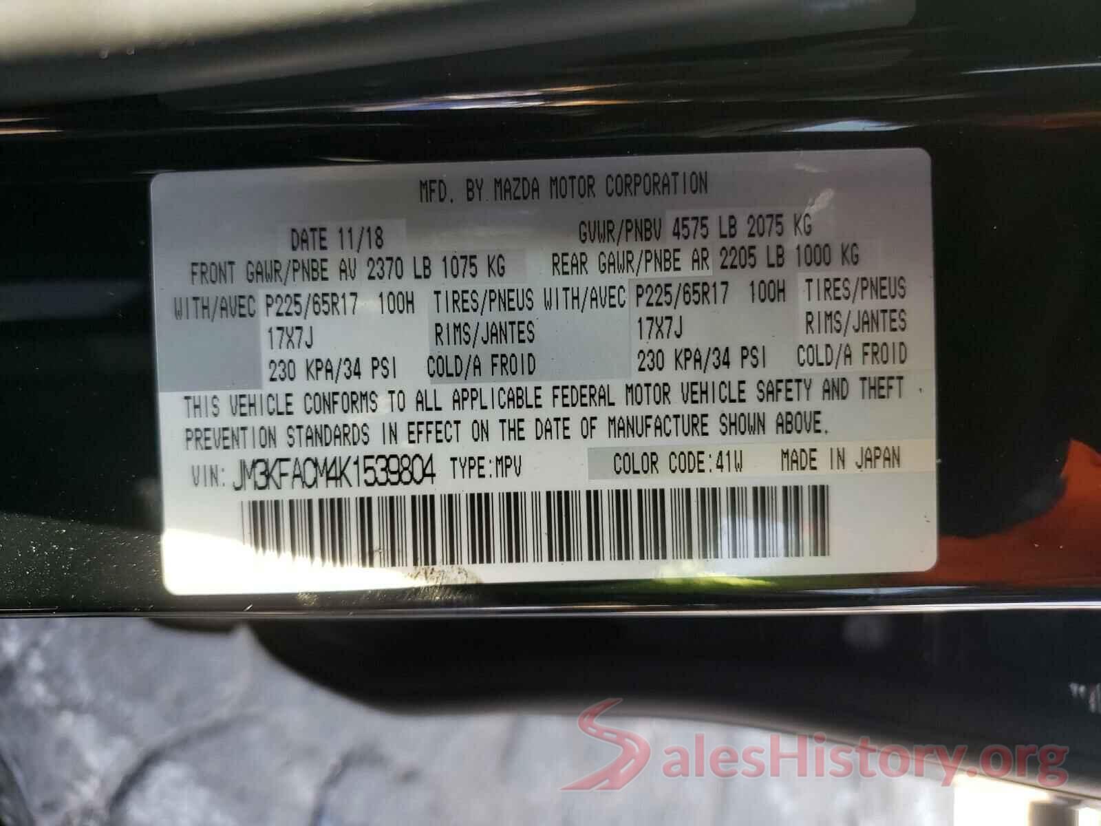 JM3KFACM4K1539804 2019 MAZDA CX-5