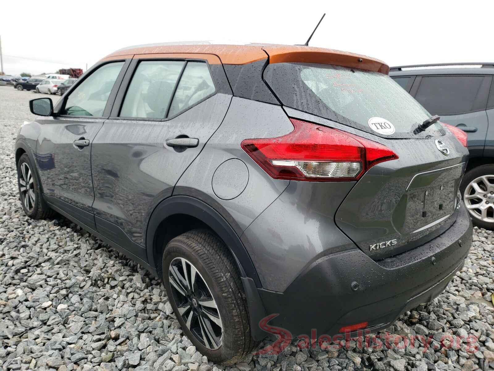 3N1CP5CV3LL535542 2020 NISSAN KICKS