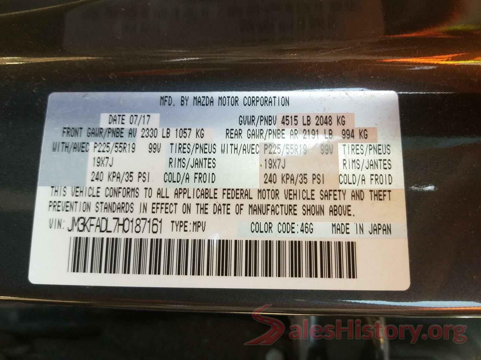 JM3KFADL7H0187161 2017 MAZDA CX-5