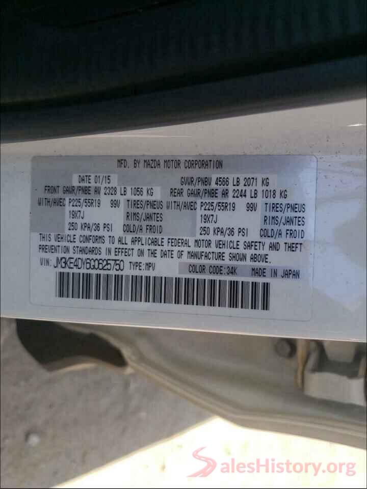 JM3KE4DY6G0625750 2016 MAZDA CX-5