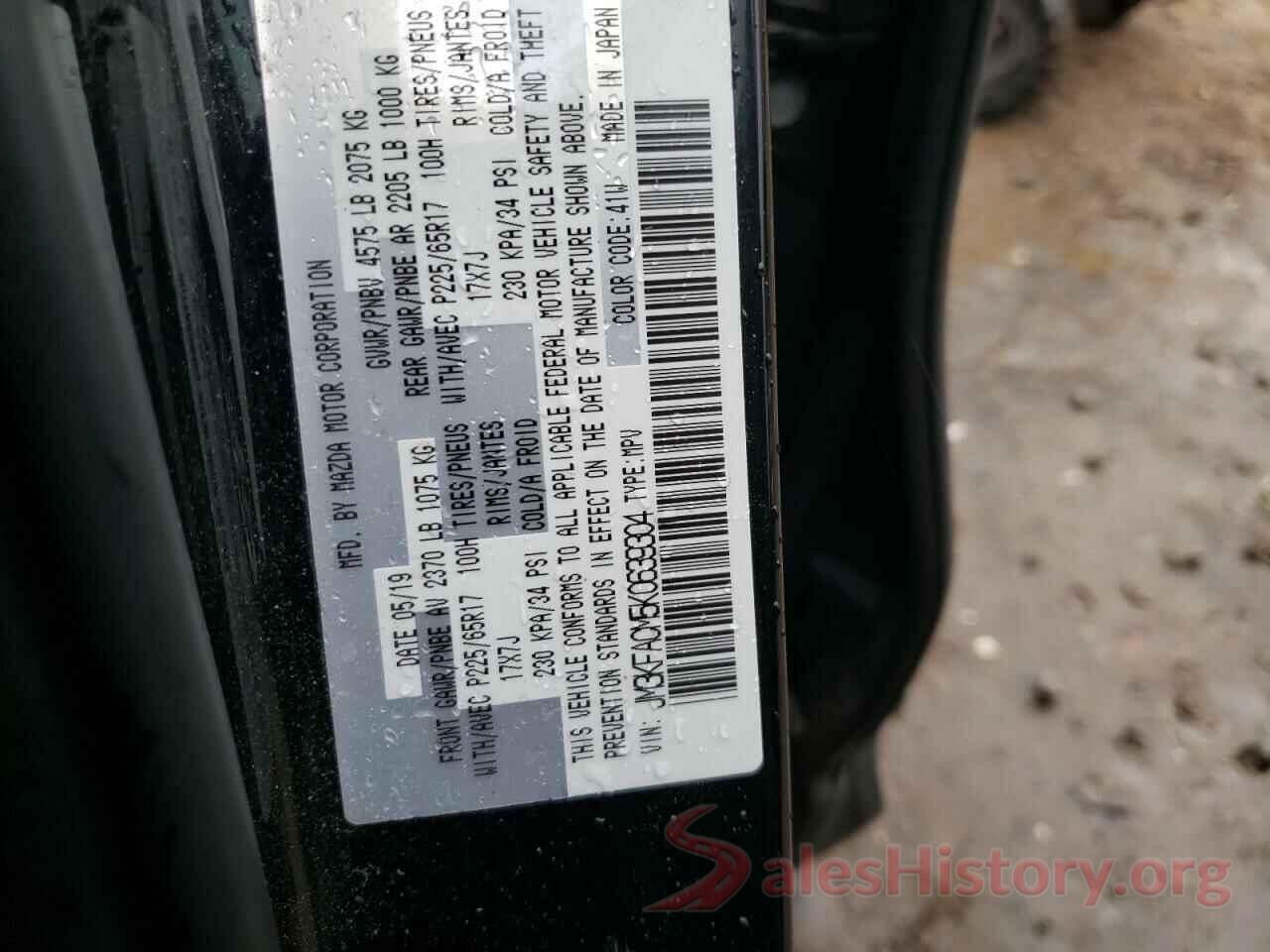 JM3KFACM5K0639304 2019 MAZDA CX-5