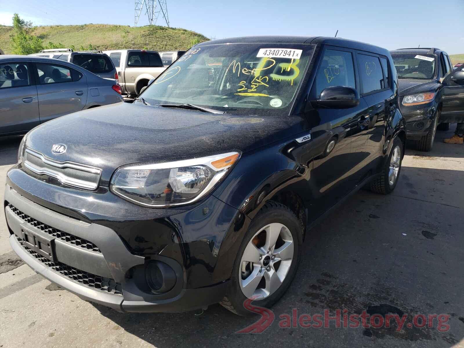 KNDJN2A21H7468680 2017 KIA SOUL