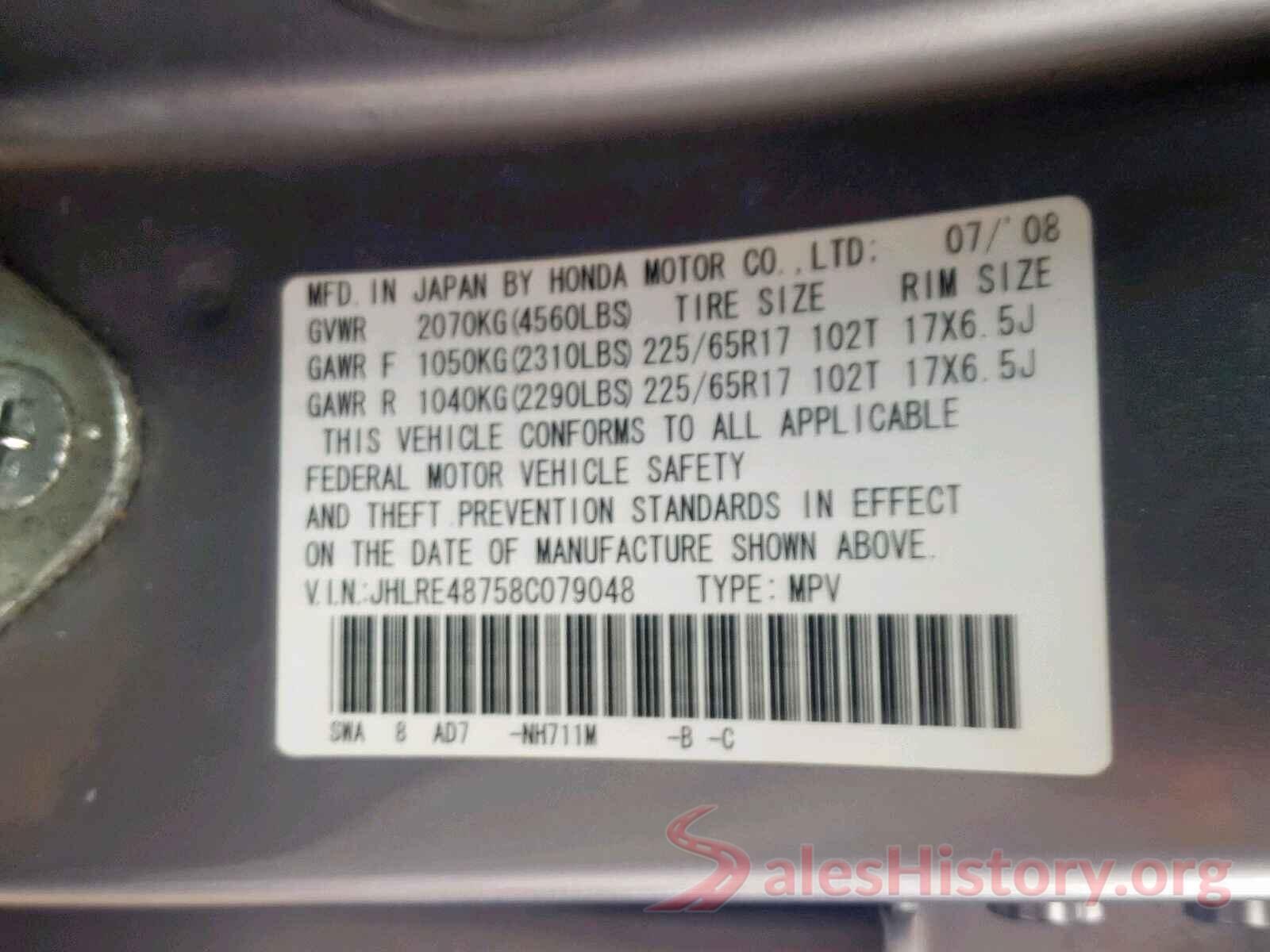 JHLRE48758C079048 2008 HONDA CR-V EXL