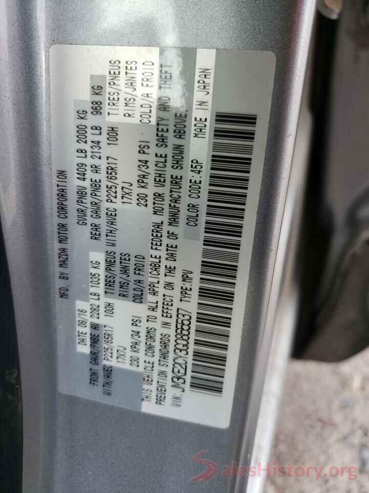 JM3KE2CY3G0865537 2016 MAZDA CX-5