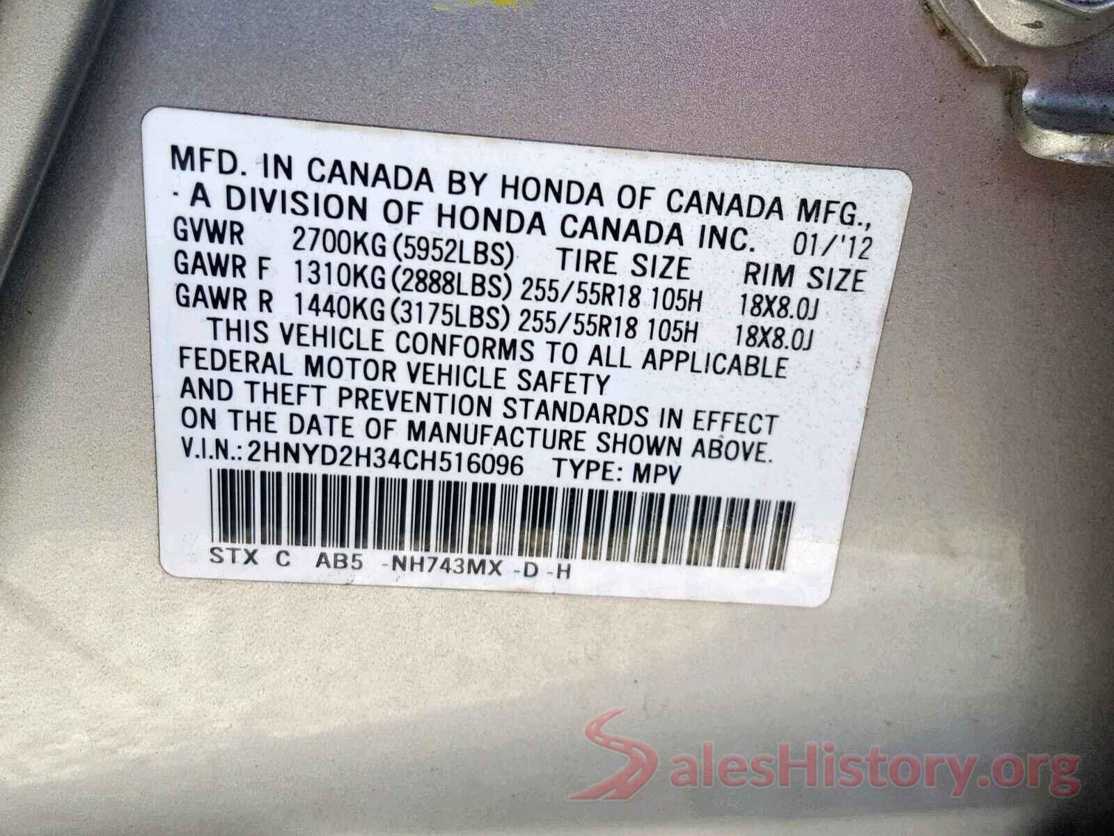 2HNYD2H34CH516096 2012 ACURA MDX