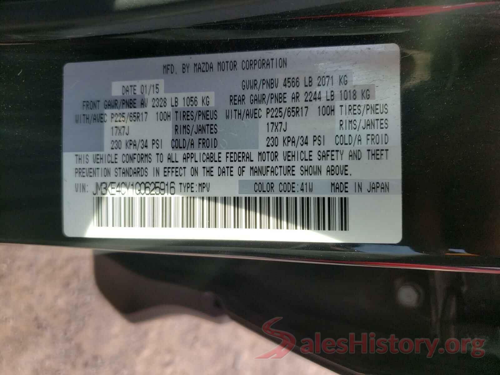 JM3KE4CY1G0625916 2016 MAZDA CX-5