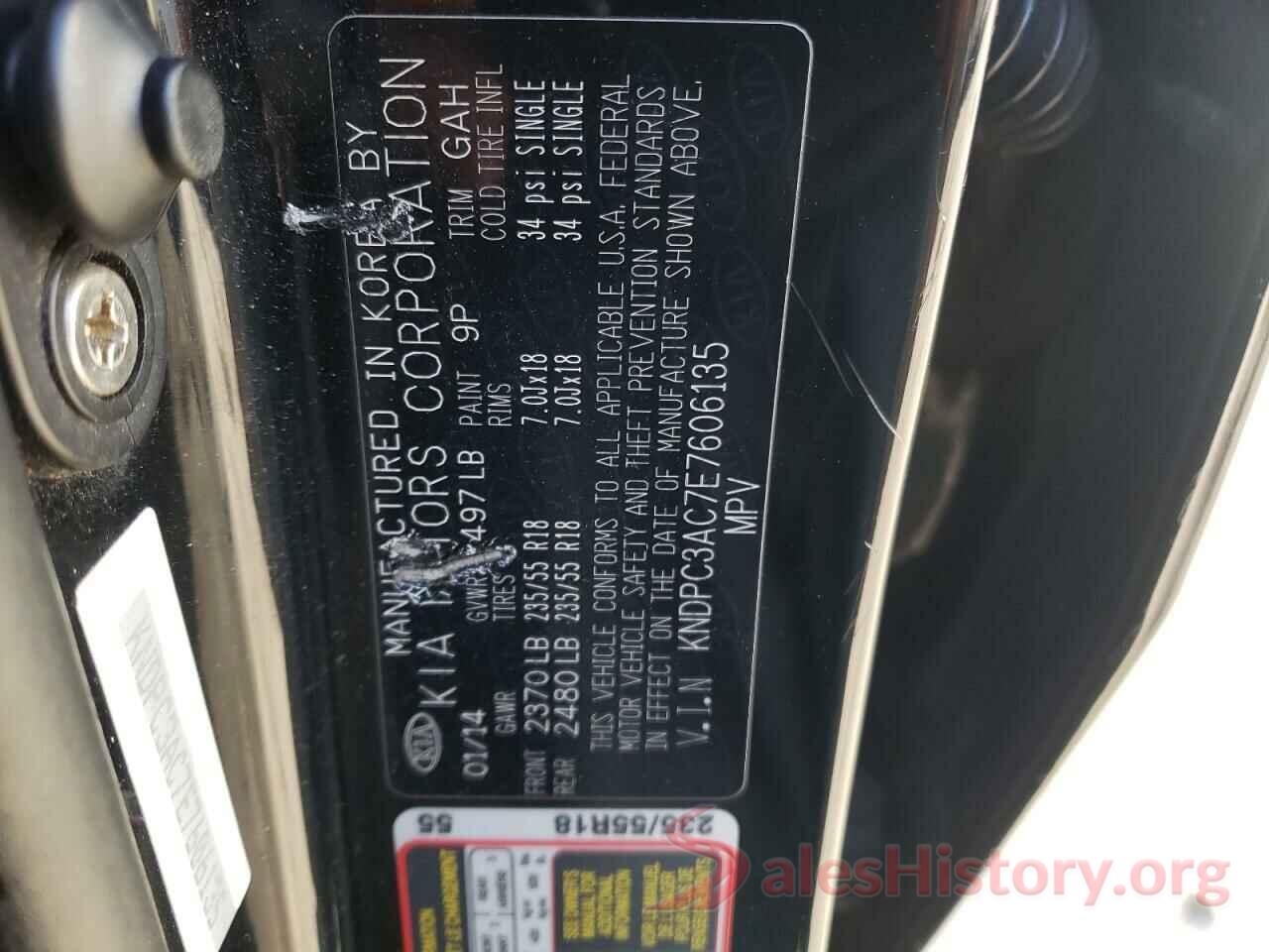 KNDPC3AC7E7606135 2014 KIA SPORTAGE