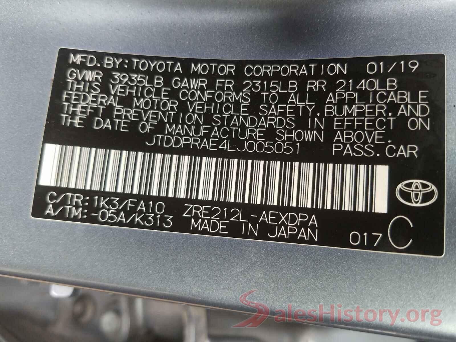 JTDDPRAE4LJ005051 2020 TOYOTA COROLLA