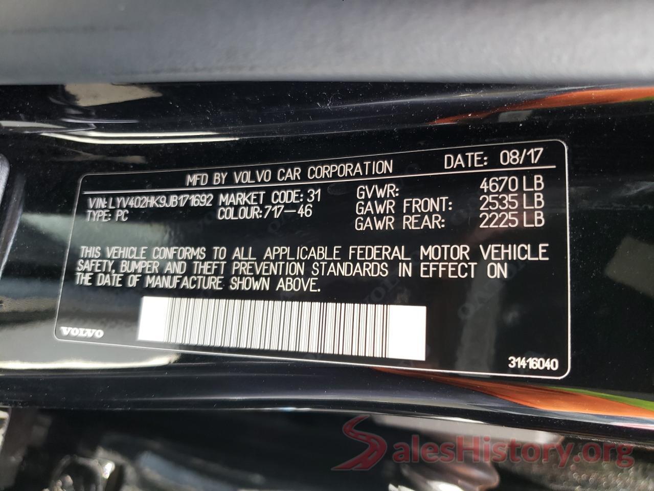 LYV402HK9JB171692 2018 VOLVO S60