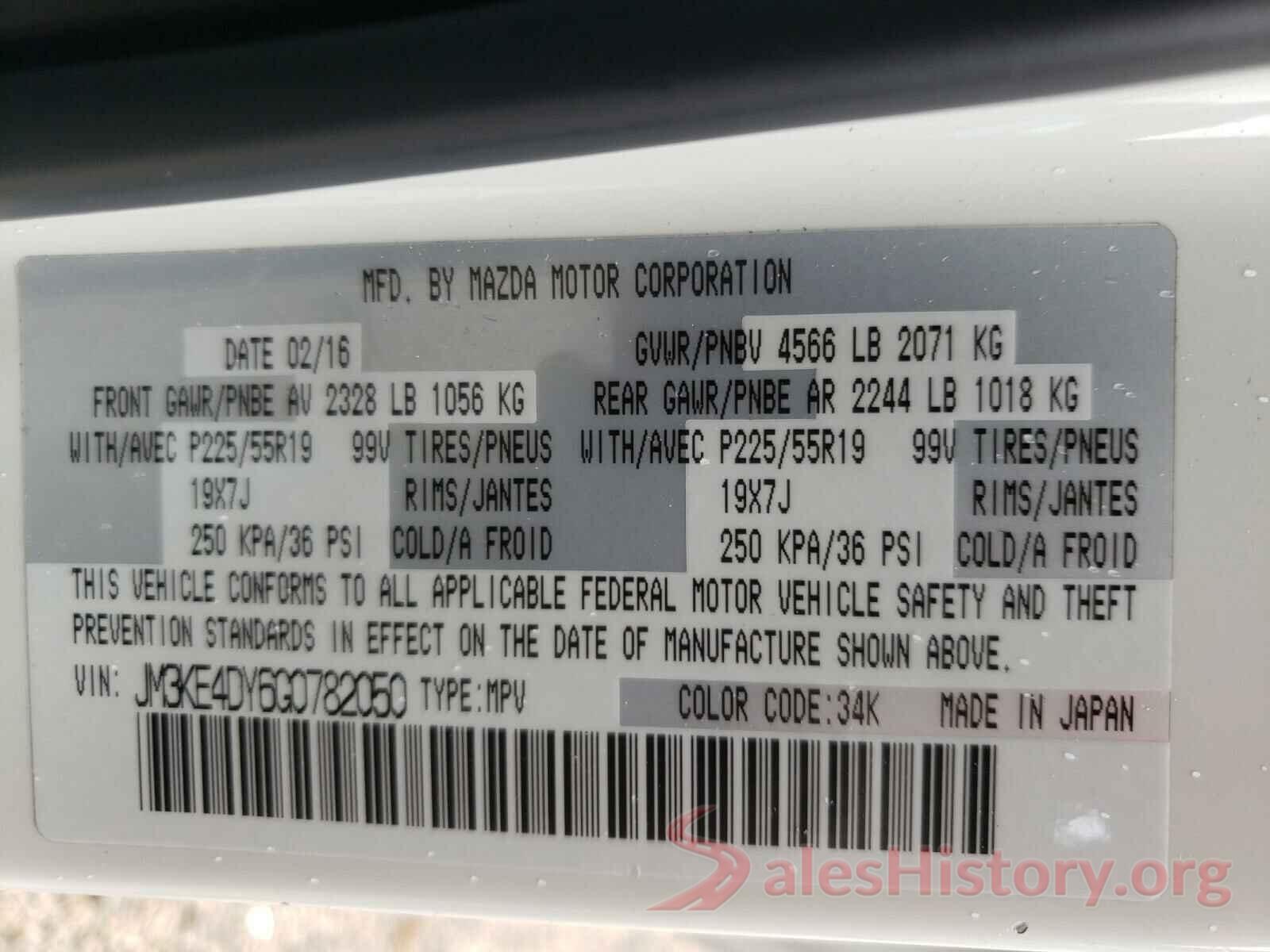 JM3KE4DY6G0782050 2016 MAZDA CX-5