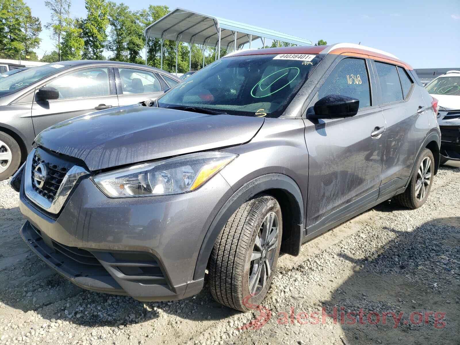 3N1CP5CV1LL492626 2020 NISSAN KICKS