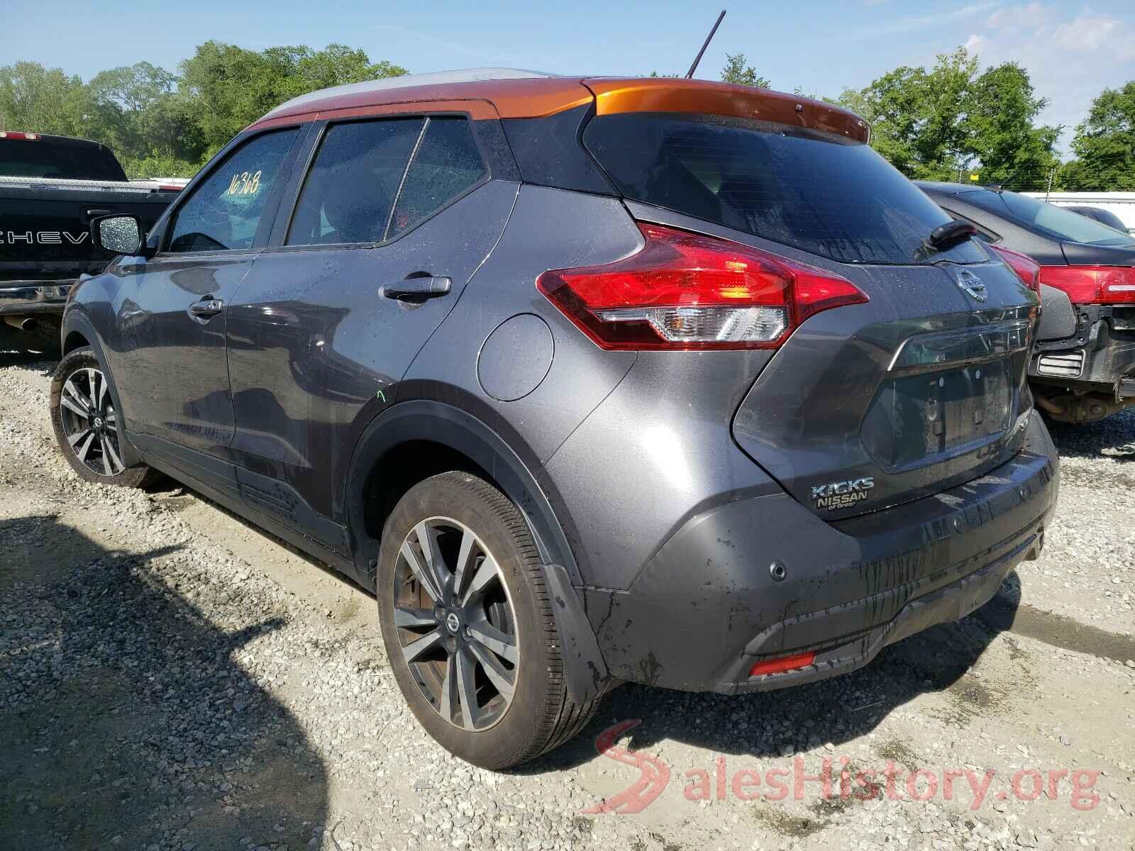 3N1CP5CV1LL492626 2020 NISSAN KICKS