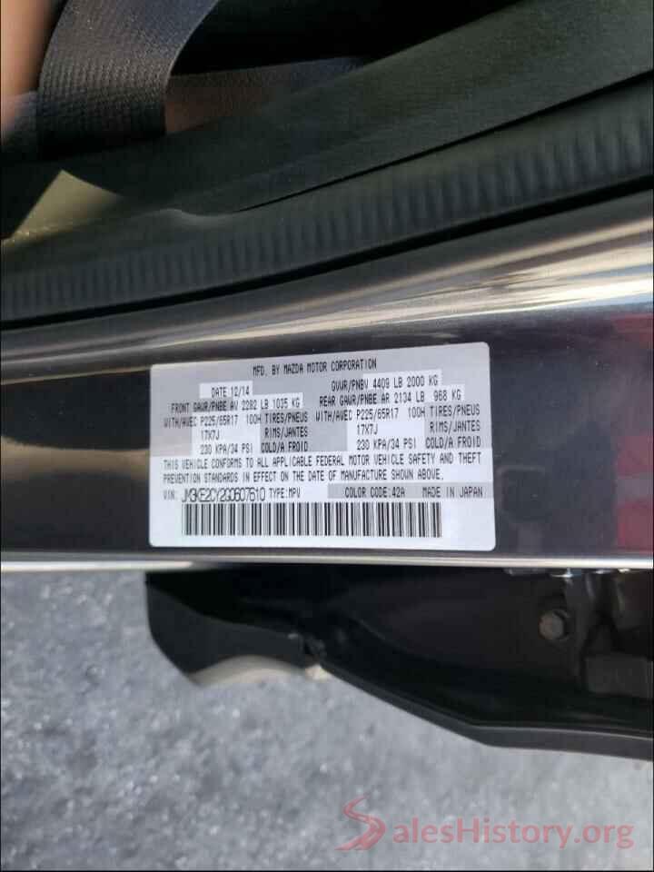 JM3KE2CY2G0607610 2016 MAZDA CX-5