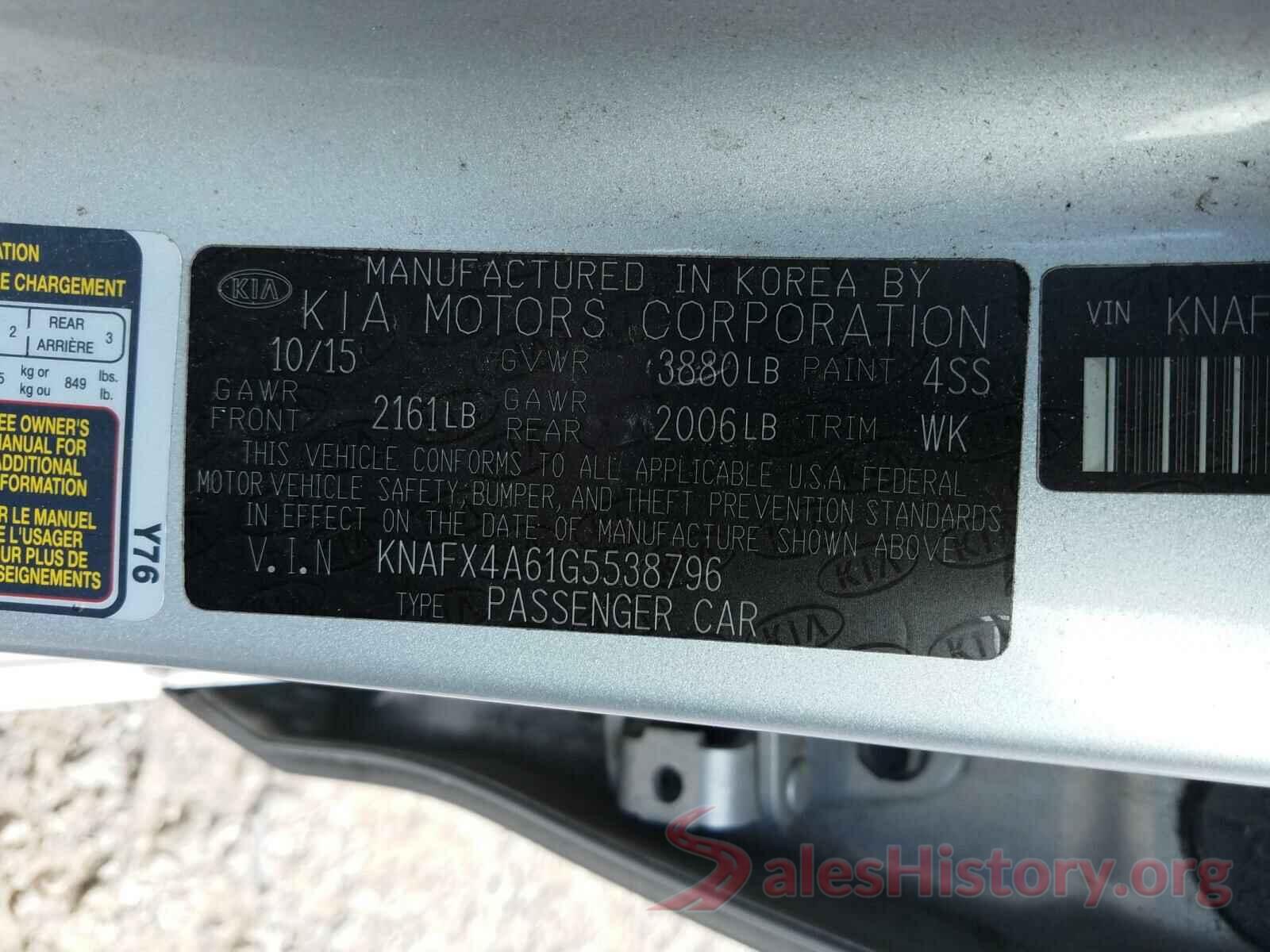 KNAFX4A61G5538796 2016 KIA FORTE