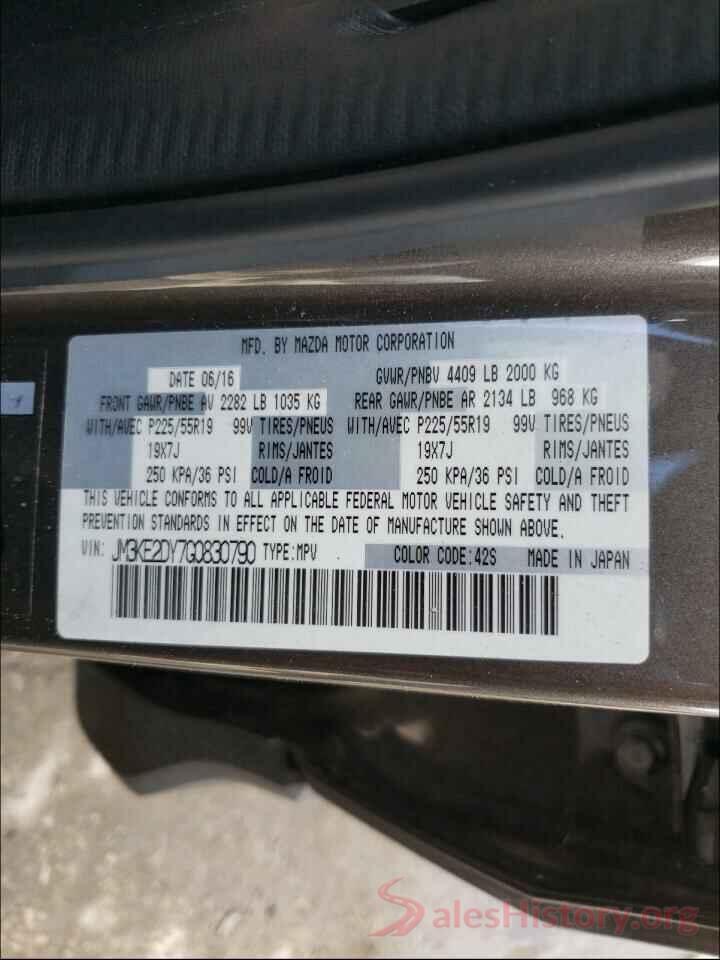 JM3KE2DY7G0830790 2016 MAZDA CX-5