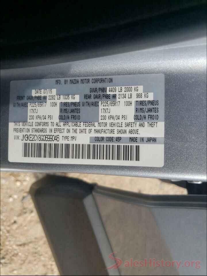 JM3KE2CY8G0699046 2016 MAZDA CX-5