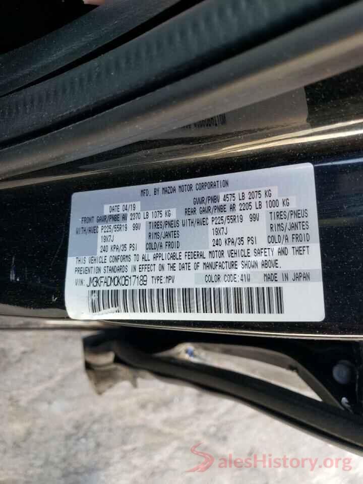 JM3KFADM0K0617189 2019 MAZDA CX-5