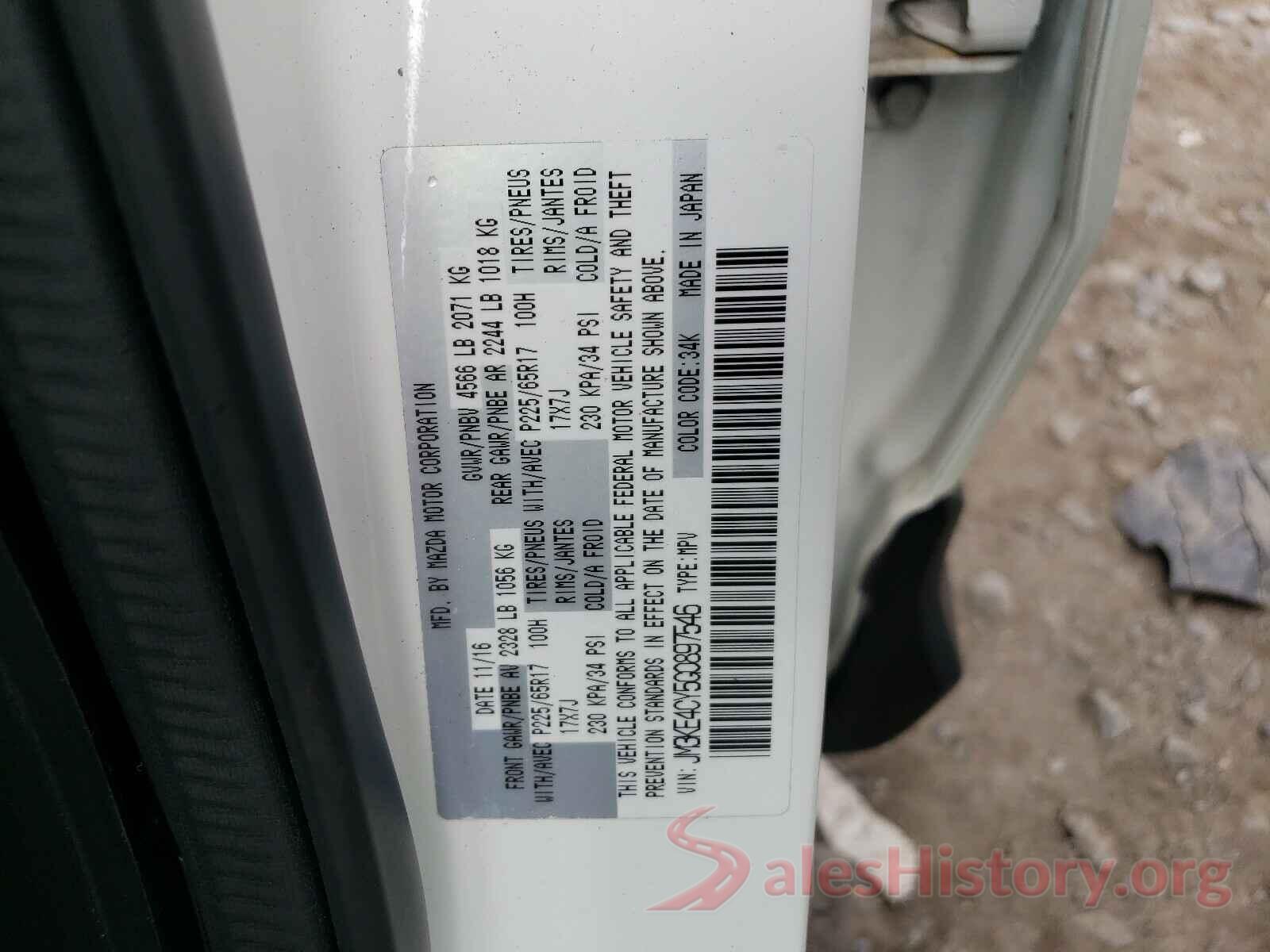 JM3KE4CY5G0897546 2016 MAZDA CX-5