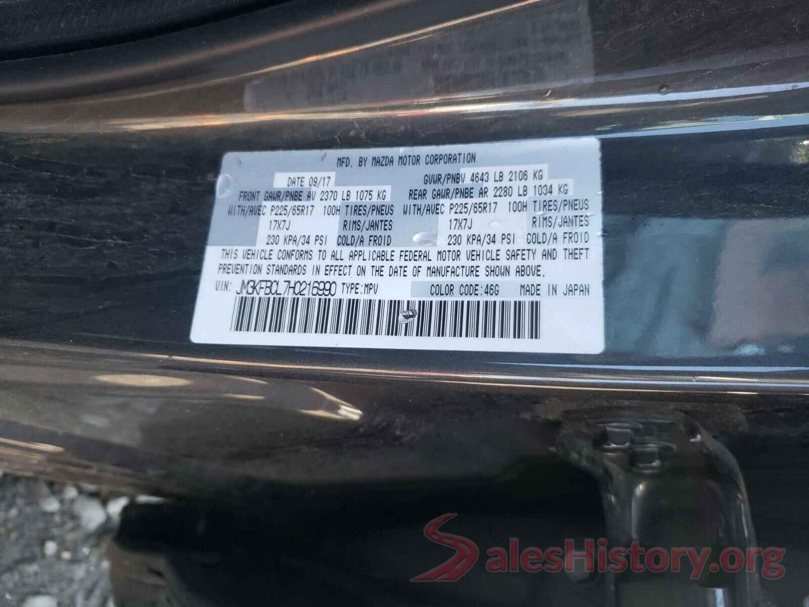 JM3KFBCL7H0216990 2017 MAZDA CX-5