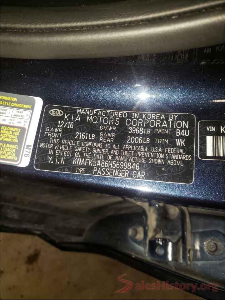 KNAFK5A86H5699846 2017 KIA FORTE