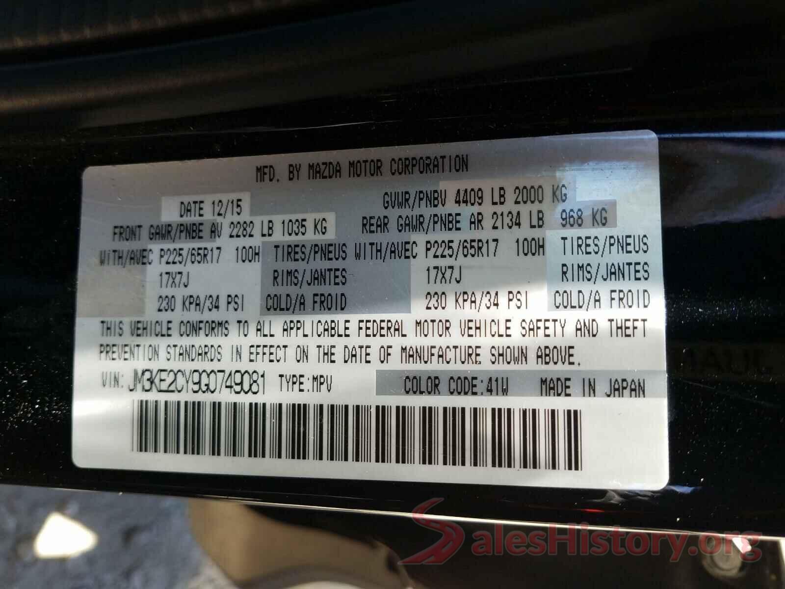 JM3KE2CY9G0749081 2016 MAZDA CX-5