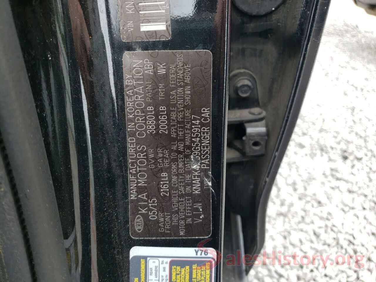 KNAFK4A69G5459147 2016 KIA FORTE