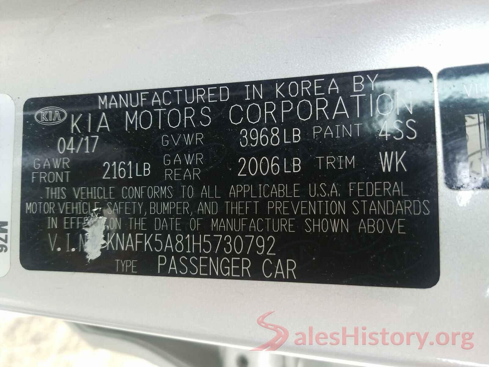 KNAFK5A81H5730792 2017 KIA FORTE