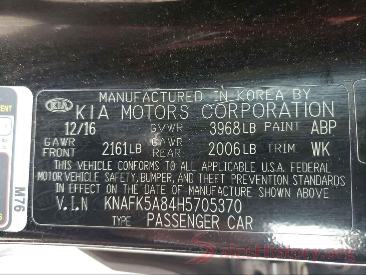 KNAFK5A84H5705370 2017 KIA FORTE