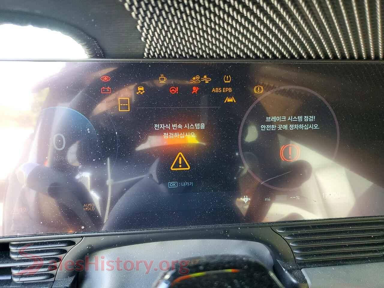 2025 HYUNDAI IONIQ VIN 7YAKN4DA0SY014658, interior center console