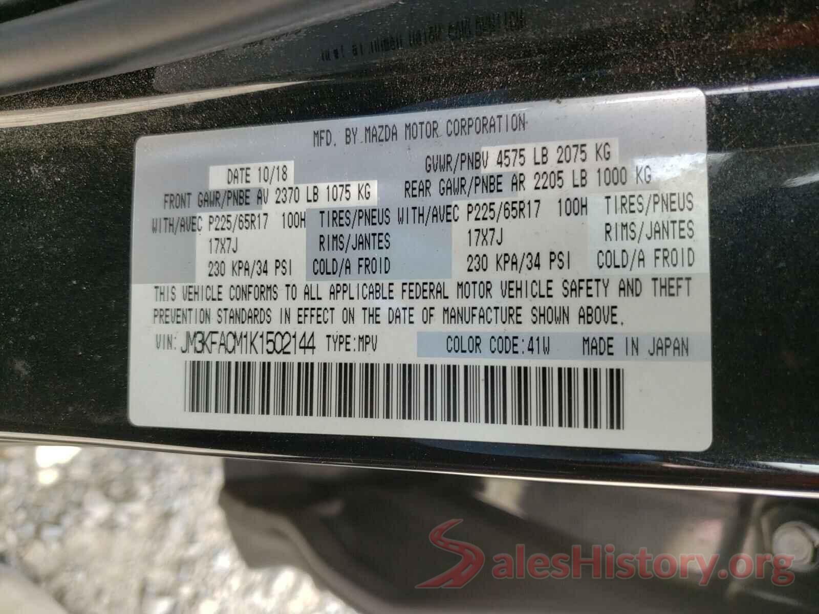 JM3KFACM1K1502144 2019 MAZDA CX-5