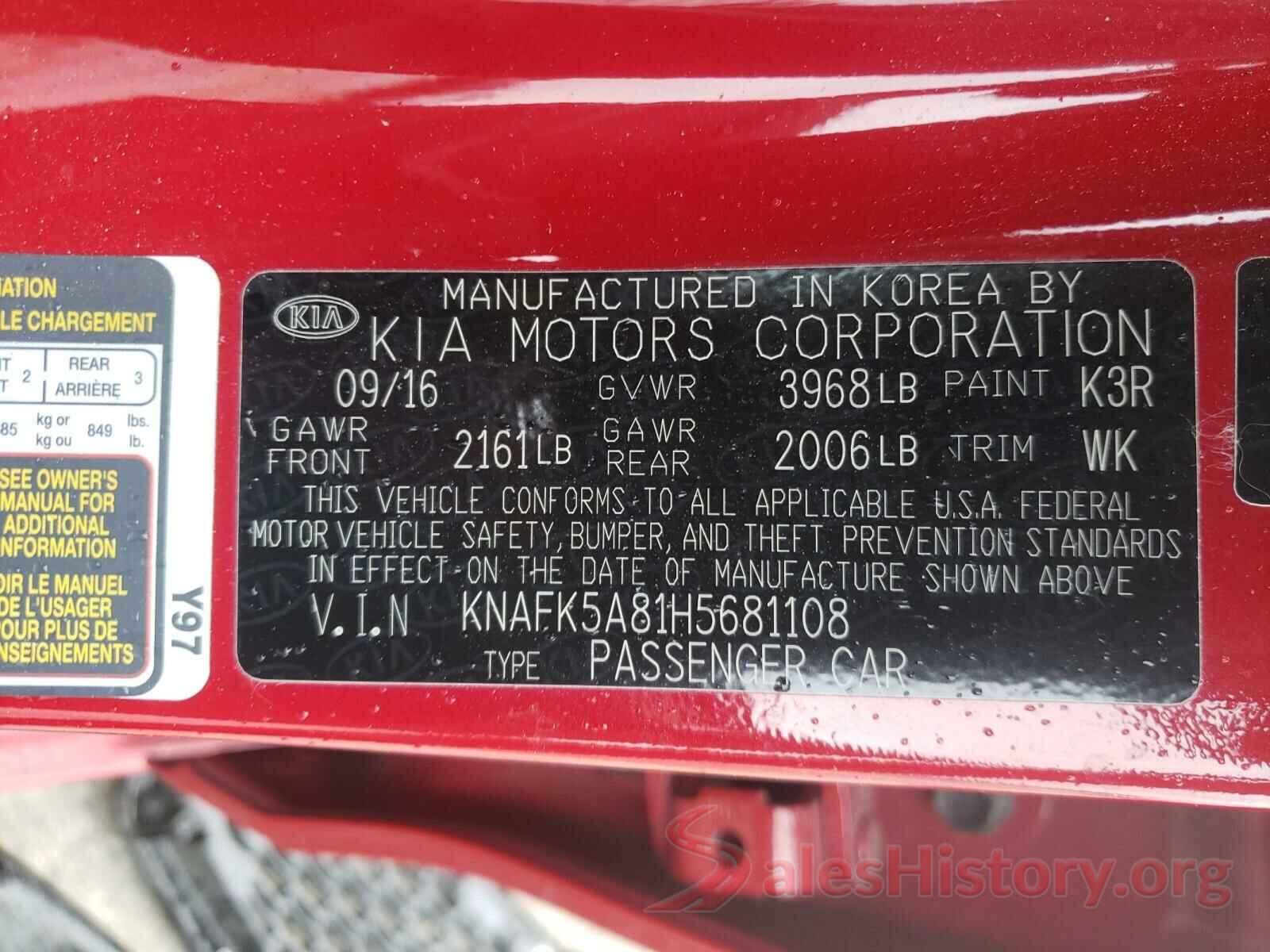 KNAFK5A81H5681108 2017 KIA FORTE