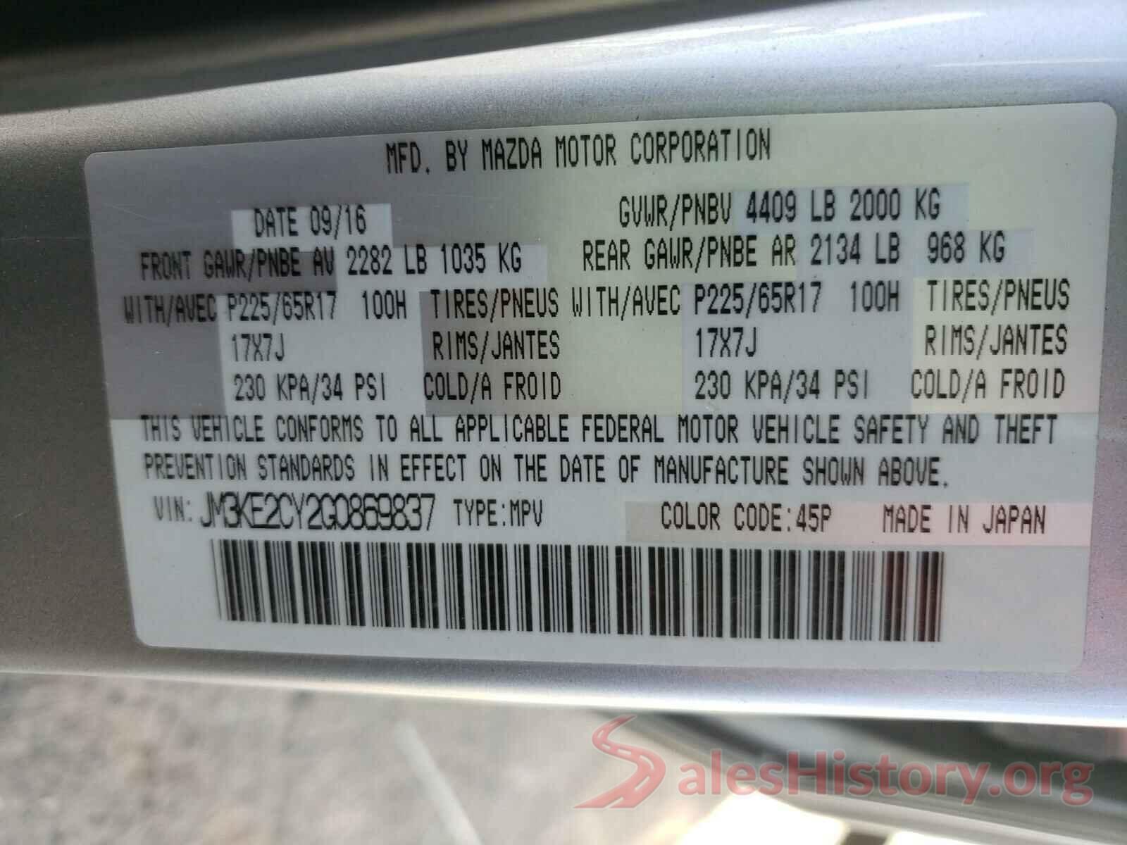 JM3KE2CY2G0869837 2016 MAZDA CX-5