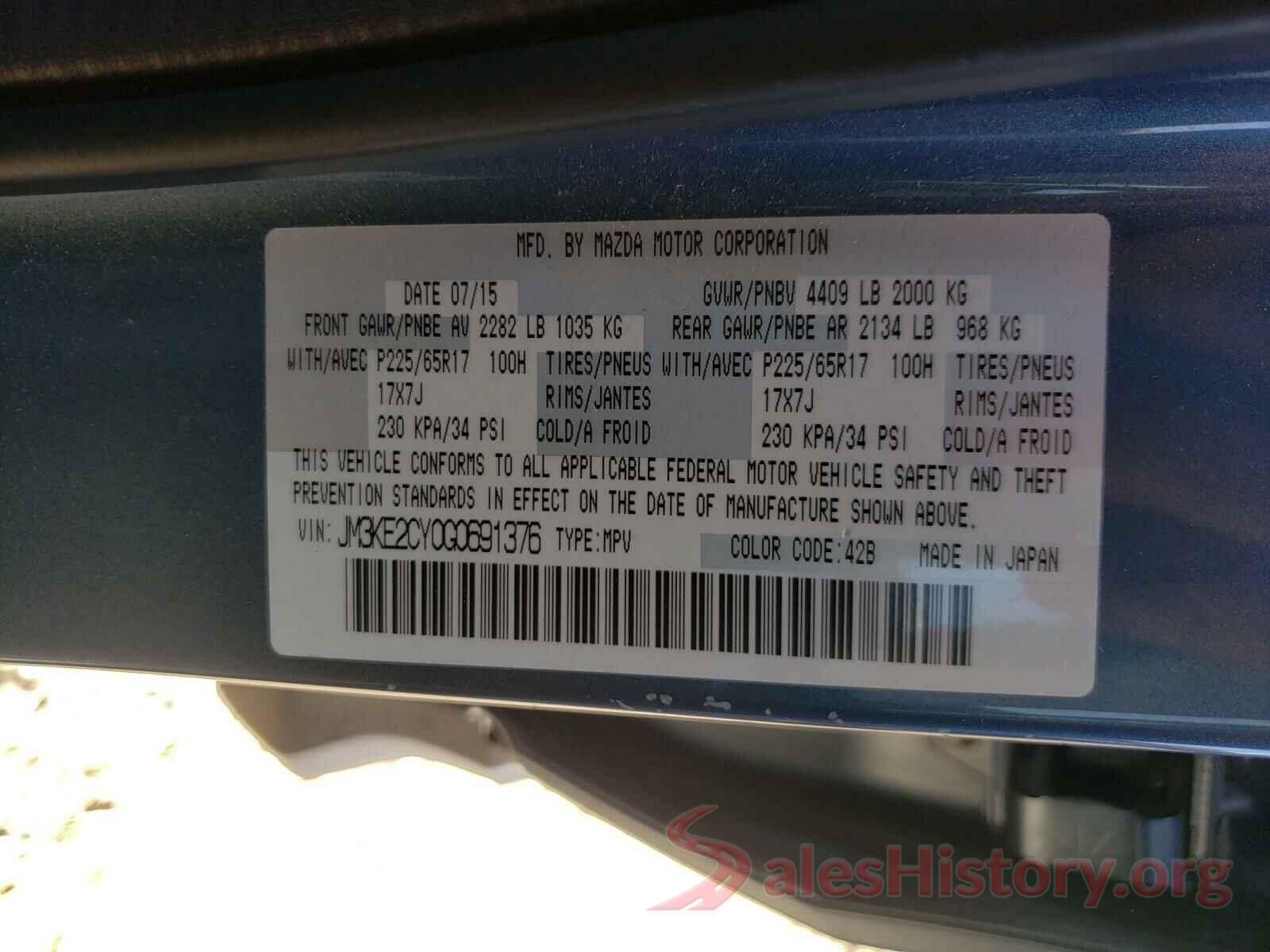 JM3KE2CY0G0691376 2016 MAZDA CX-5