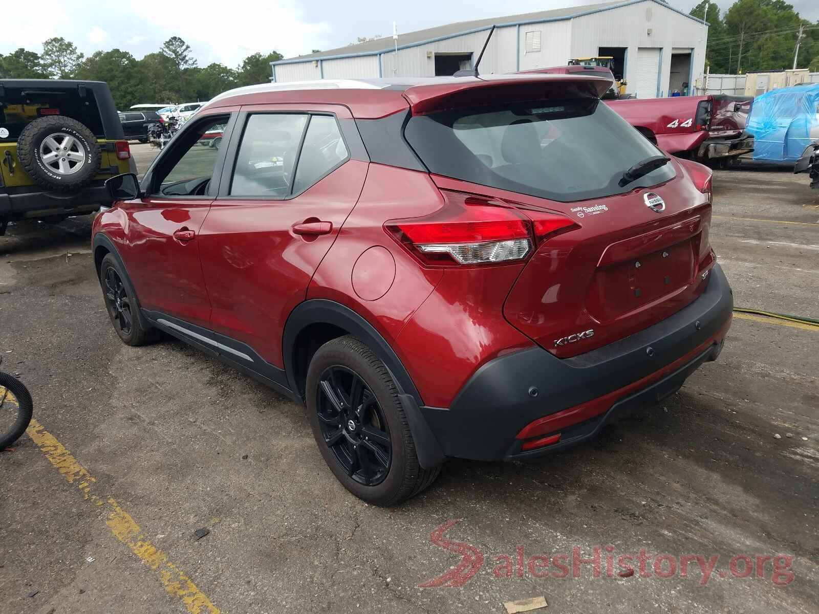 3N1CP5DV0LL570148 2020 NISSAN KICKS