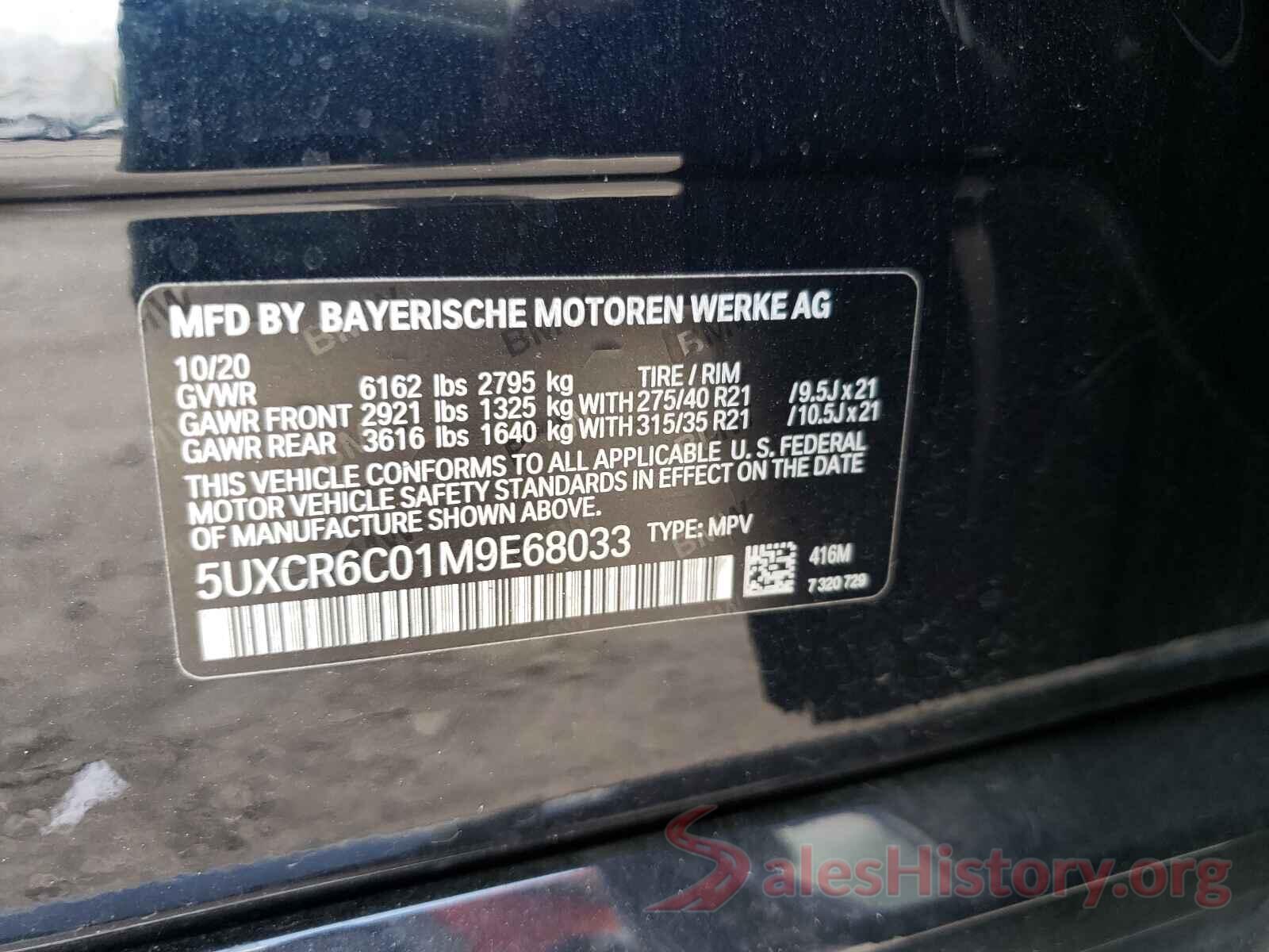 5UXCR6C01M9E68033 2021 BMW X5