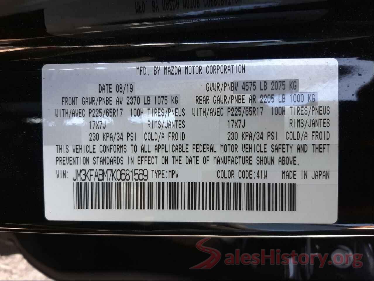 JM3KFABM7K0681569 2019 MAZDA CX-5