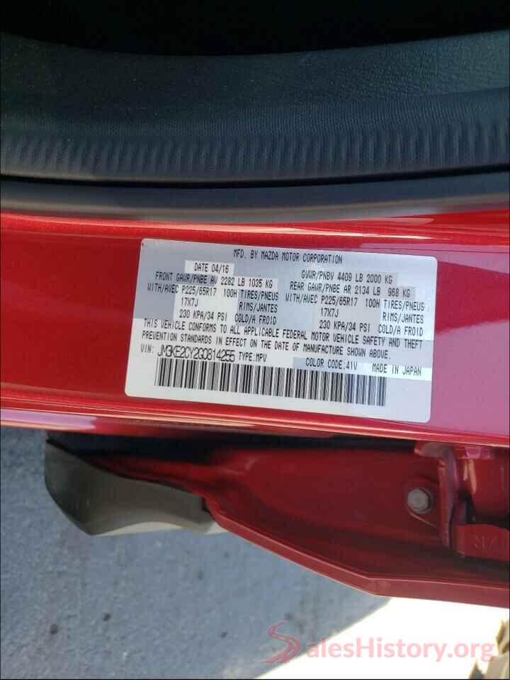 JM3KE2CY2G0814255 2016 MAZDA CX-5