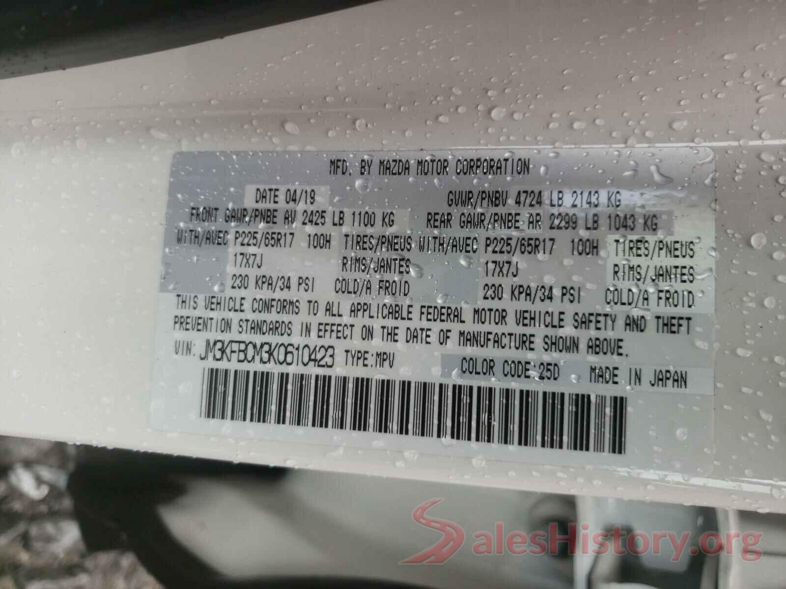 JM3KFBCM3K0610423 2019 MAZDA CX-5