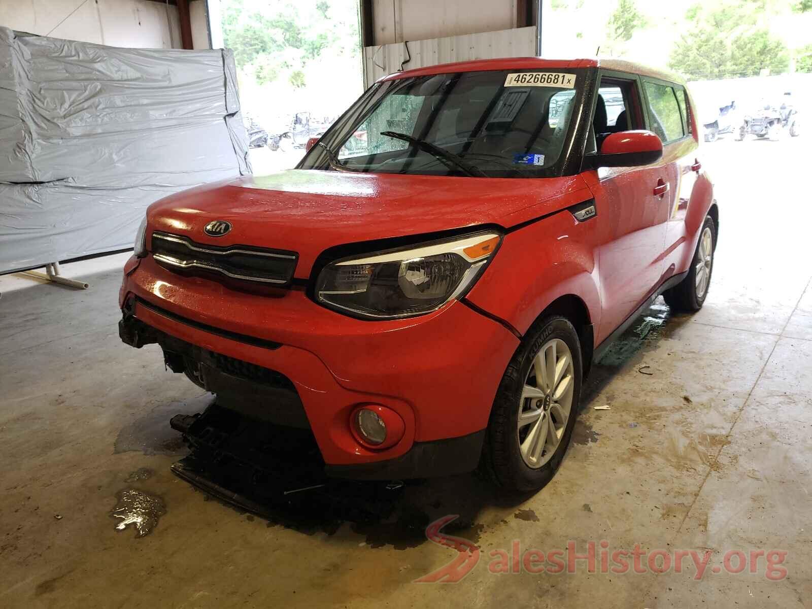 KNDJP3A57H7418344 2017 KIA SOUL