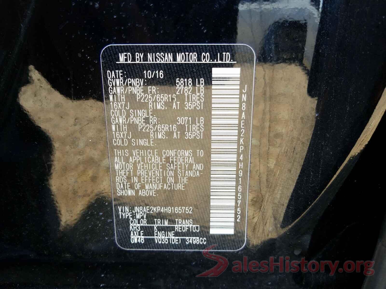 JN8AE2KP4H9165752 2017 NISSAN QUEST