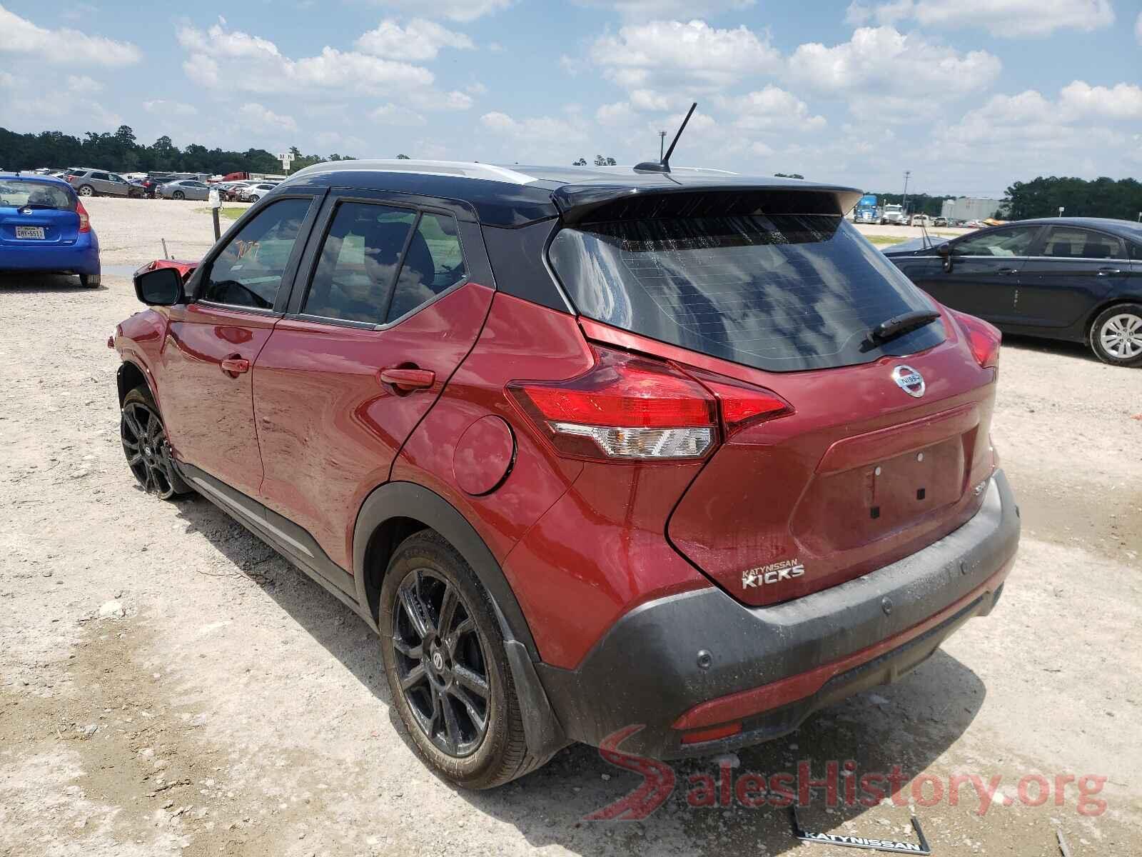 3N1CP5DV7LL572219 2020 NISSAN KICKS