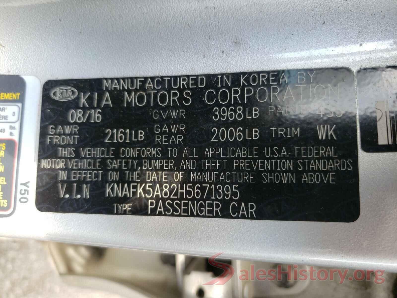 KNAFK5A82H5671395 2017 KIA FORTE