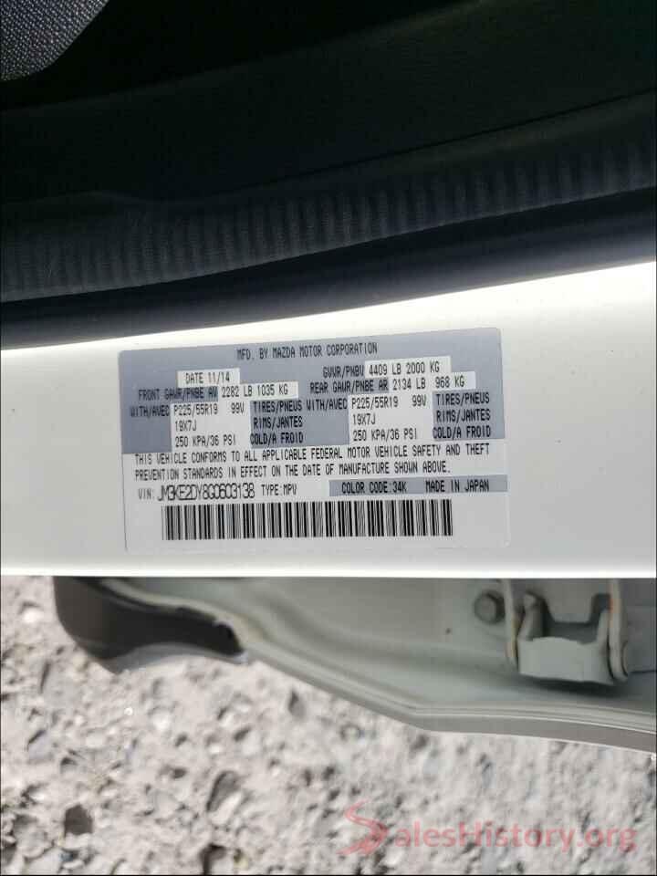 JM3KE2DY8G0603138 2016 MAZDA CX-5