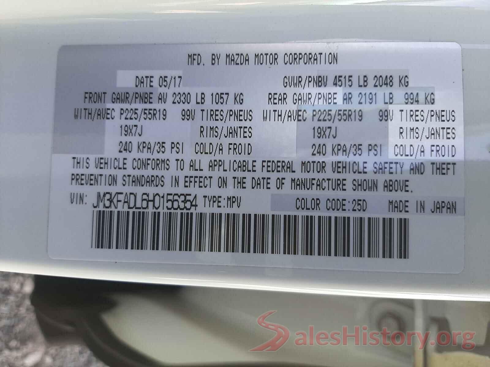 JM3KFADL6H0156354 2017 MAZDA CX-5