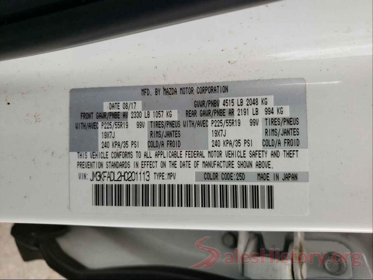 JM3KFADL2H0201113 2017 MAZDA CX-5