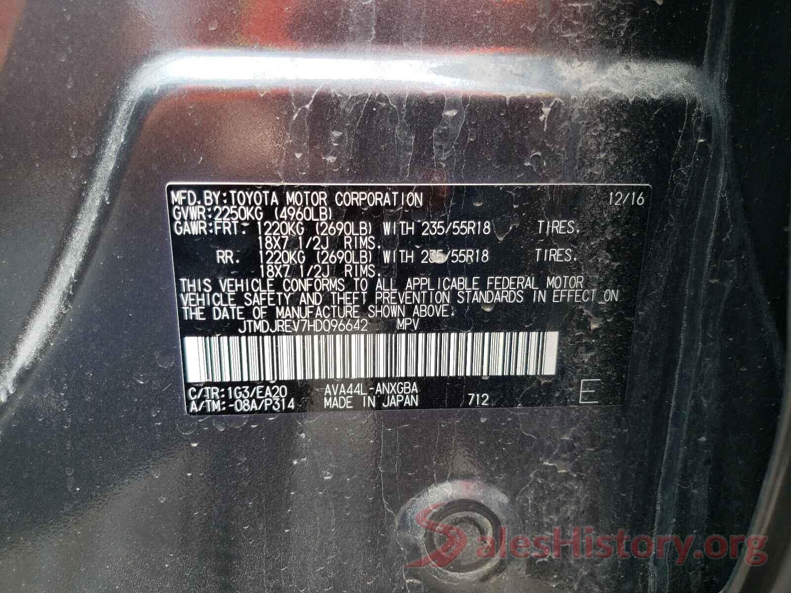 JTMDJREV7HD096642 2017 TOYOTA RAV4