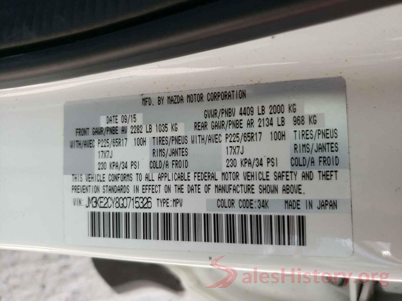 JM3KE2CY8G0715326 2016 MAZDA CX-5