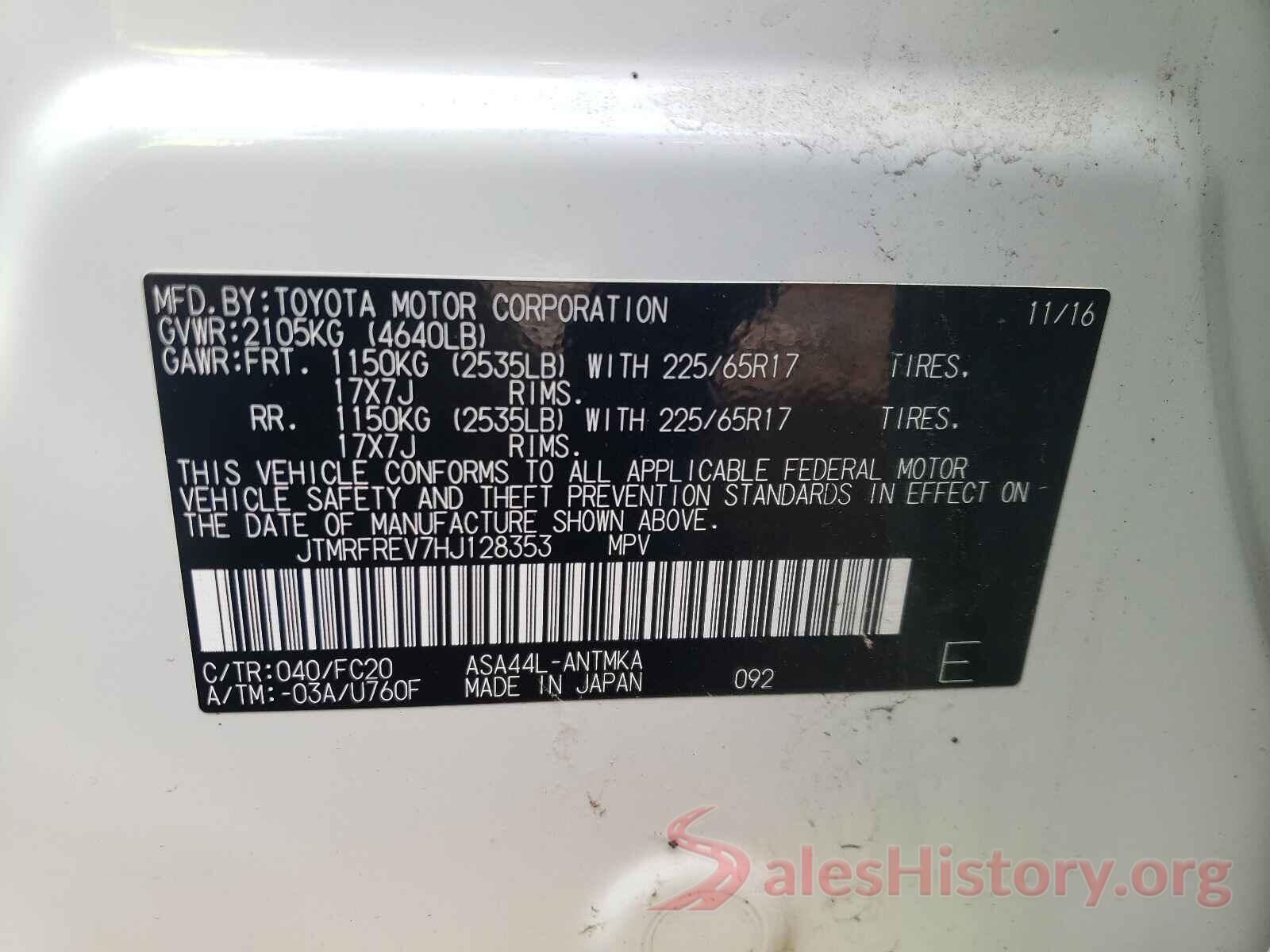 JTMRFREV7HJ128353 2017 TOYOTA RAV4